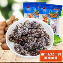 Yunnan specialty clear bamboo forest wild sour horn 500g * 2 sour horn King sweet and sour snack