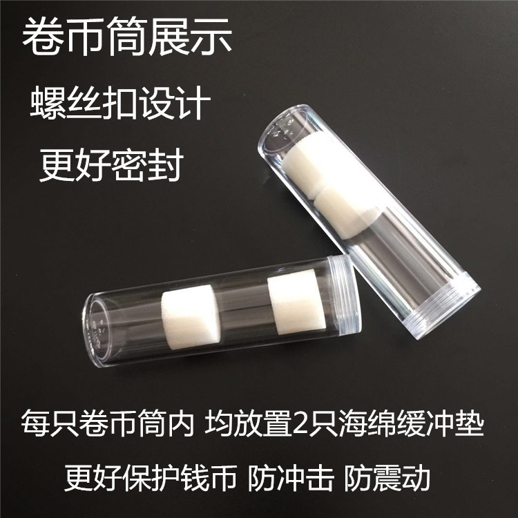 25mm 50% whole volume of War of Resistance against the Zodiac Chrysanthemum Commemorative Coin Coin Protective Cylinder