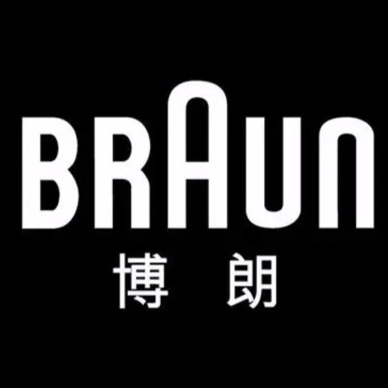 博朗医疗器械 企业店的LOGO