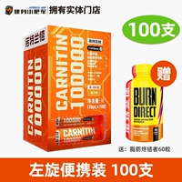 Нотеранд свинец 100 000 портативная 1 коробка/100 Установка/Покупка Norrande Fat Terminator 60 таблеток