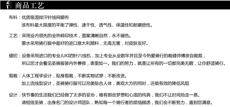 Tenue de cyclisme femme - Ref 2215632 Image 16