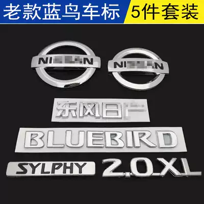 02-08 Sunshine Fengshen Blue Bird front net rear tail box BLUEBIRD syllphy English logo stickers