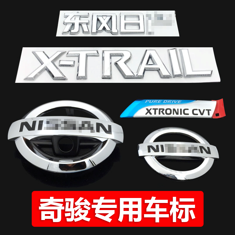 Applicable to novel Jun X - TRALI car logo of the front - middle network label rear - tail sign