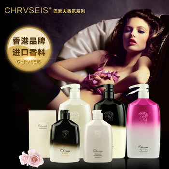 Bassov Shampoo for Men and Women, Anti-Dandruff, Anti-Itch, Oil-Control, Nourishing Shampoo, Shower Gel, Care Set
