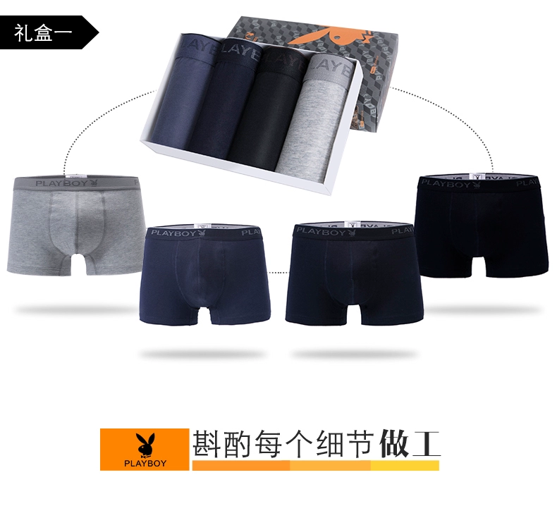 Playboy Nam Đồ Lót Nam Boxer Quần Cotton 100% Cotton Cotton Thanh Niên Triều Breathable Boxer Head