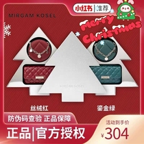 MIRGAM KOSEL Premium Sense Autumn Winter Velvet Bag Bag Womens MK2020 New Christmas Limited Gift Box Set Box