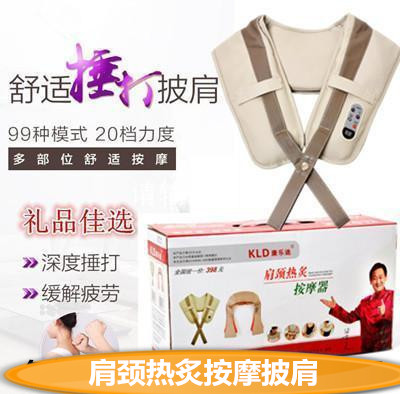 Kangle Di massage shawl Whack shoulder strap Shoulder cervical massager Waist shoulder back kneading heating Car home