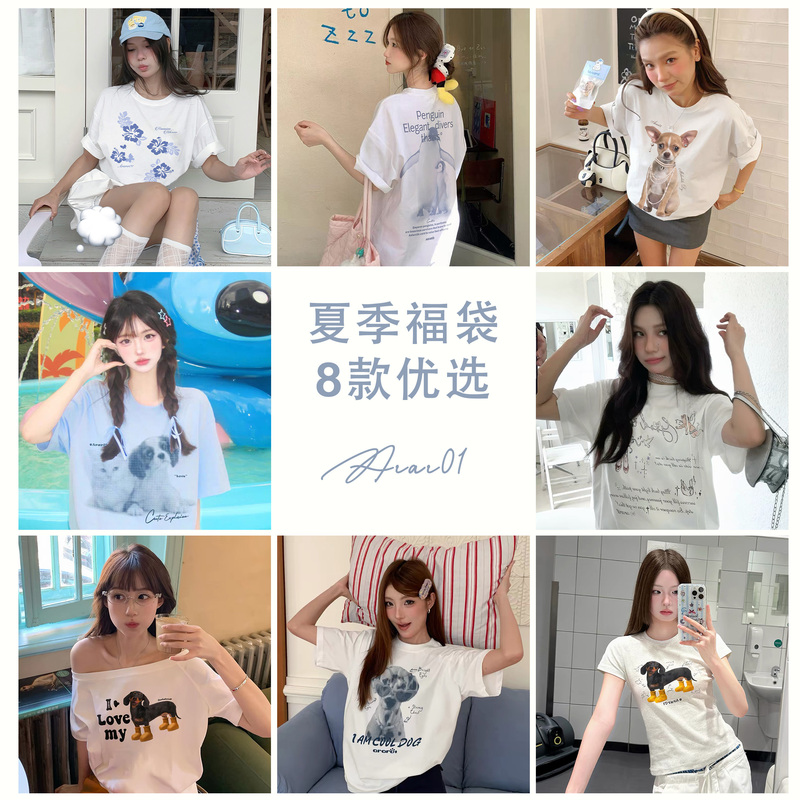Clearance Short Sleeve T-Shirt Clearance Short Sleeve T-Shirt