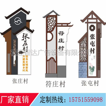  Core values sign Outdoor village sign Spiritual fortress guide sign Stainless steel stand sign Indicator guide sign
