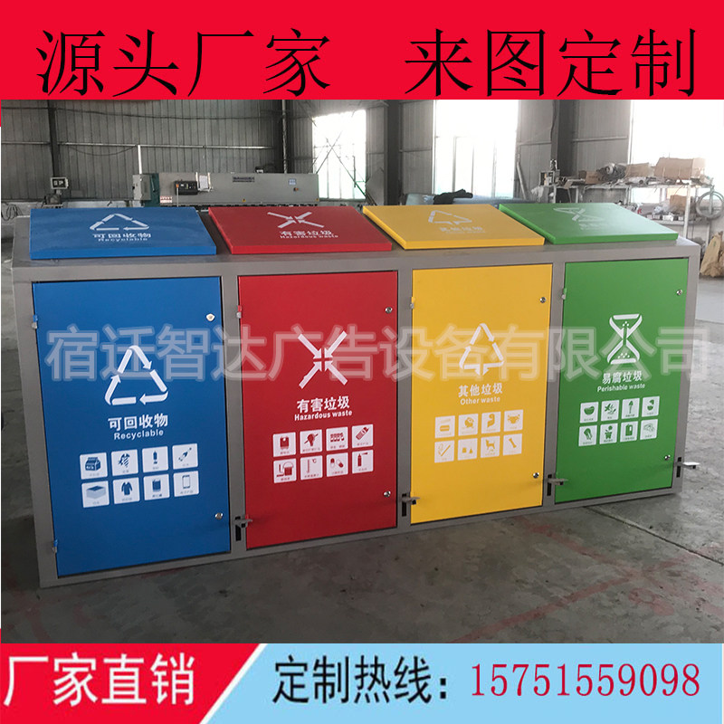 Garbage sorting kiosk intelligent induction open door garbage bin outdoor garbage sorting box pedal garbage bin four classification