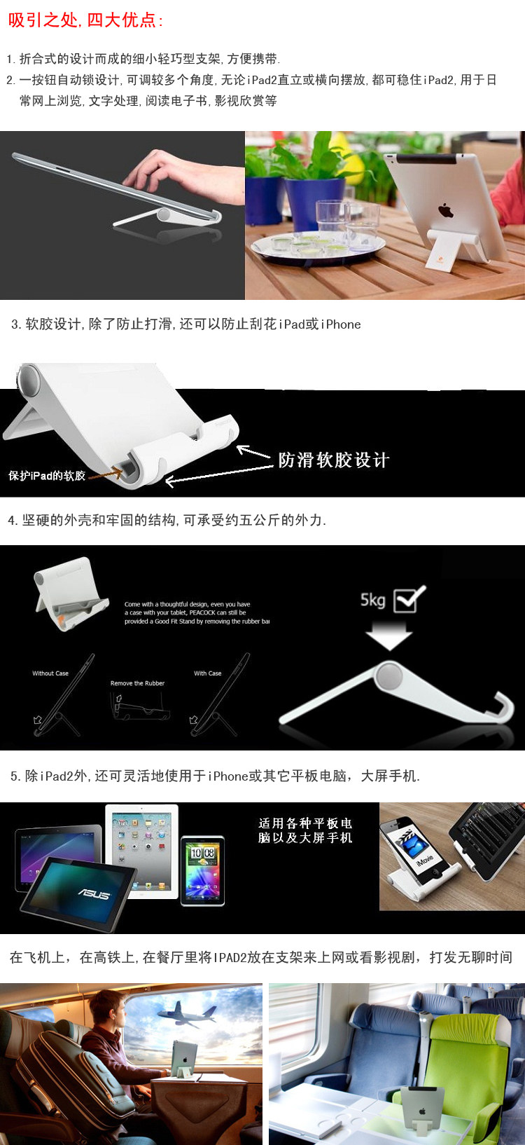 Support téléphone portable - Ref 1354572 Image 3