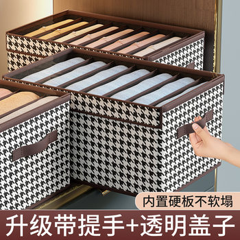Houndstooth clothing pants storage box