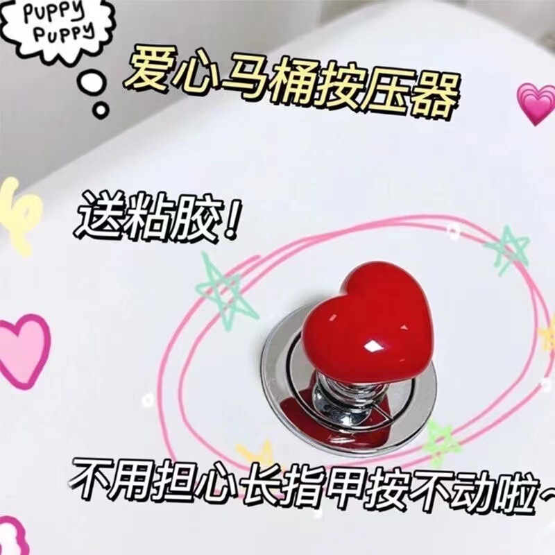 Colorful Heart-Shaped Toilet Flusher Universal Flush Button Advanced Toilet Key Switch Nail Art Toilet Tool