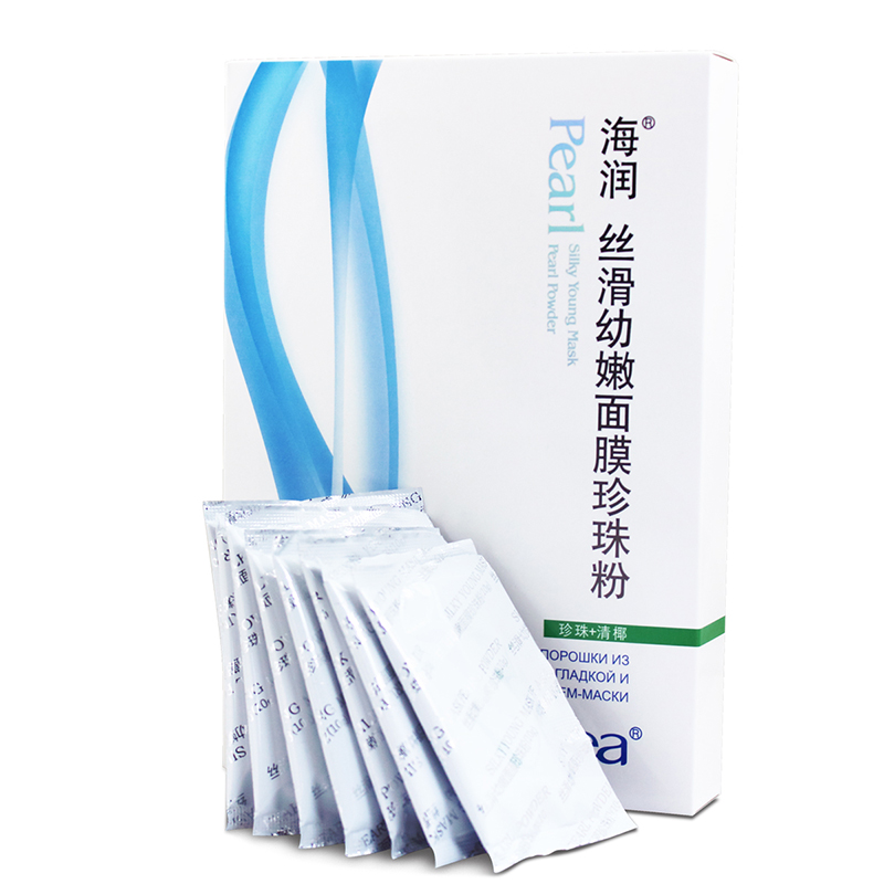 海润丝滑面膜珍珠粉 补水紧致淡斑去黑头收毛孔面膜粉软膜粉外用