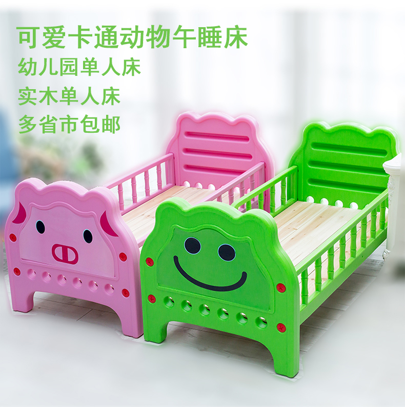 Kindergarten baby bed plastic wooden bed baby children nap bed single guardrail bed kindergarten special bed
