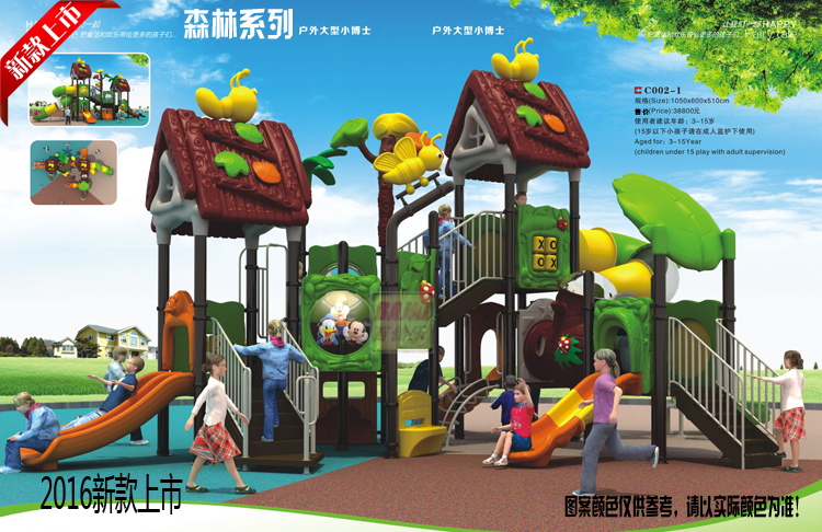 Factory direct sales large slide kindergarten toys outdoor community park outdoor amusement combination equipment and facilities