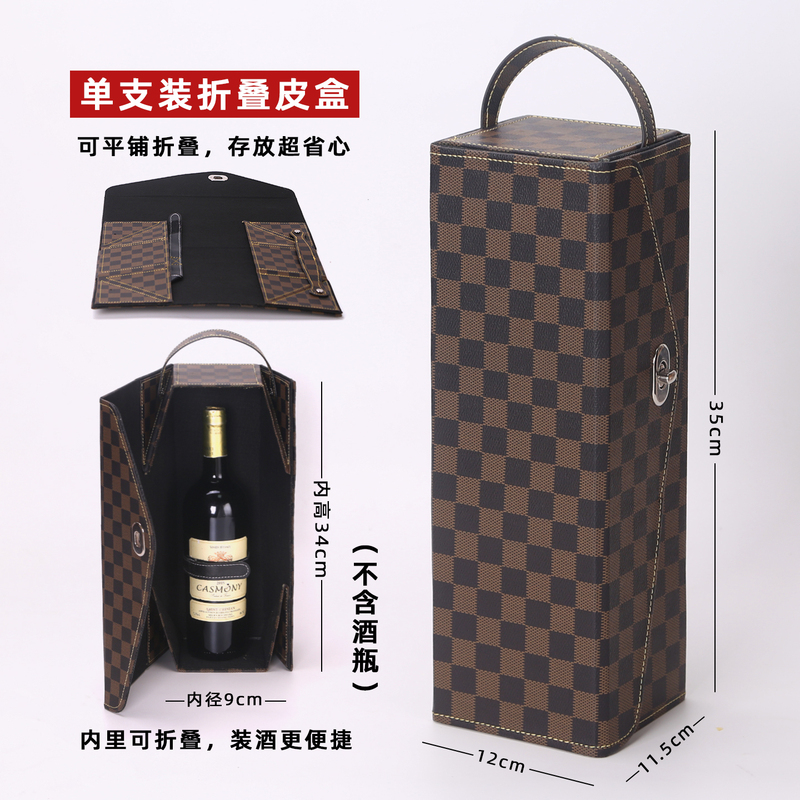 Red Wine Box, Wine Packaging, Gift Box, Universal, in Stock, Leather Box, Single Bottle Foldable Pu Leather Bag Red Wine Box, Wine Packaging, Gift Box, Universal, in Stock, Leather Box, Single Bottle Foldable Pu Leather Bag