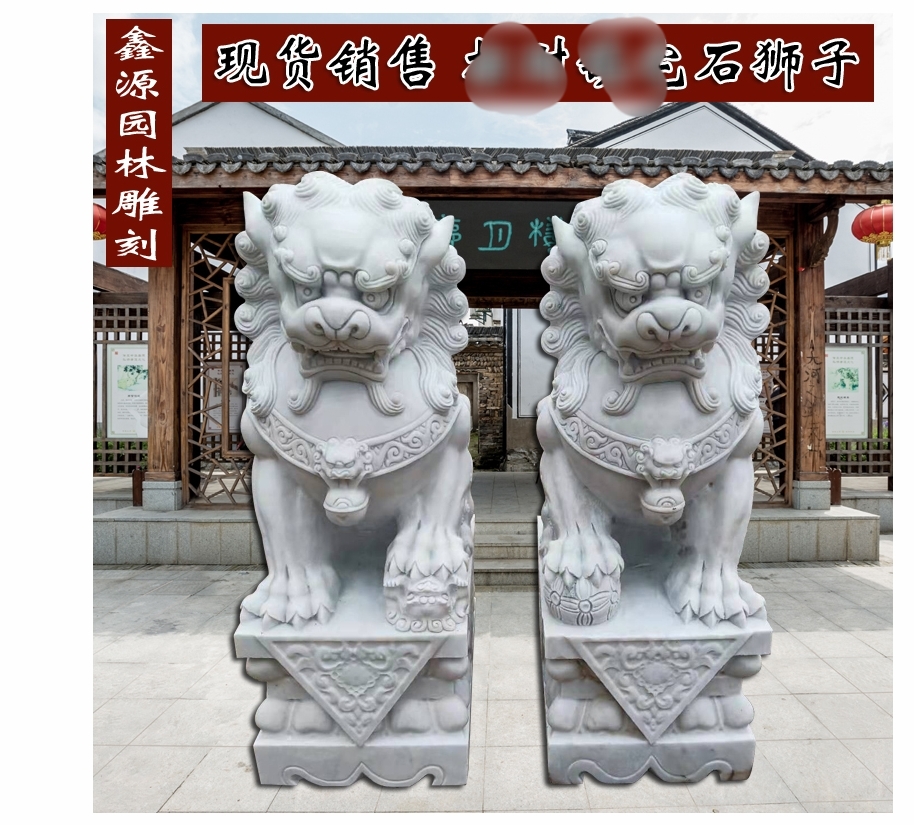 Stone Lions Pair of view Gate Town Residence Home Han Bai Yuqing Stone Small Number Hotel Ancestral Hall Cemetery Swing Piece Original Design