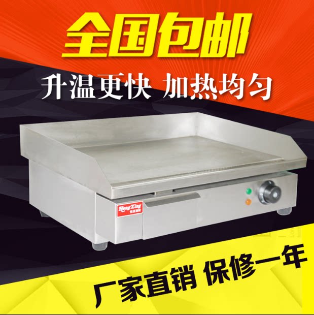 Squid electric pickpocketing stove hand grabbing cake machine electric hot flat pickpocketing stove widening pickpocketing machine lift grade version 818-Taobao