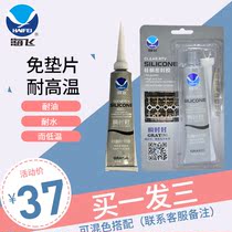 Sea Fly Instantaneous Seal Engine Sealant High Temperature Resistant Automotive Oil Bottom Shell Gearbox Car Free Mat Glue For Cars