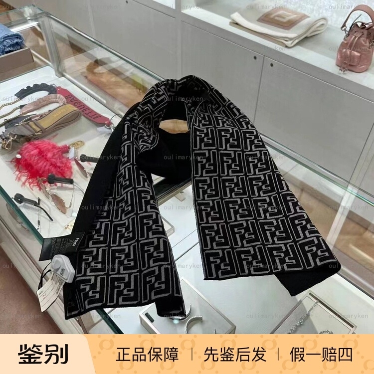 Outlet Discount Fendi Adult Wool Scarf 98% Wool + 2% Nylon Black 180*30