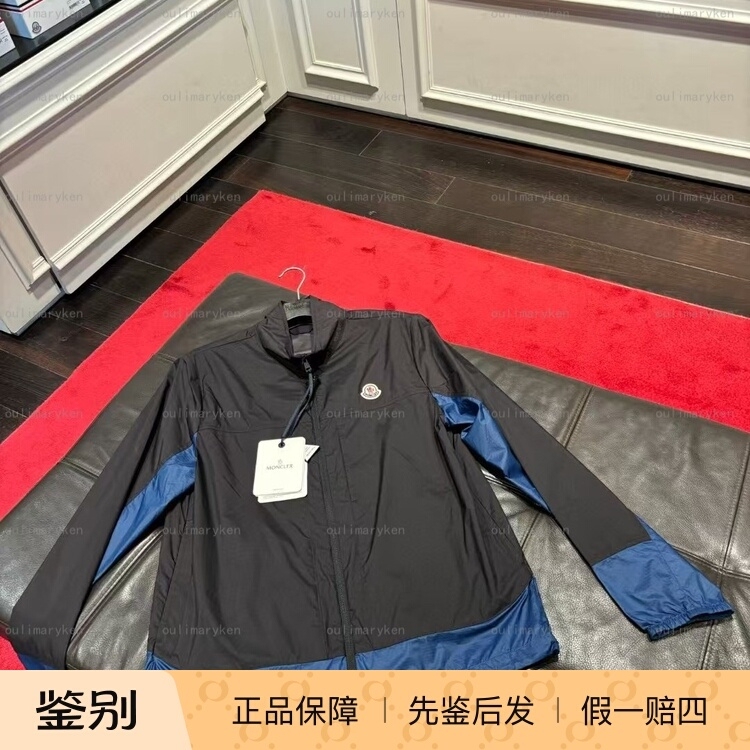Outlet Discount Moncler Men's Lightweight Sun Protection Windbreaker Jacket Sancho Black Size 3 4 5 Outlet Discount Moncler Men's Lightweight Sun Protection Windbreaker Jacket Sancho Black Size 3 4 5