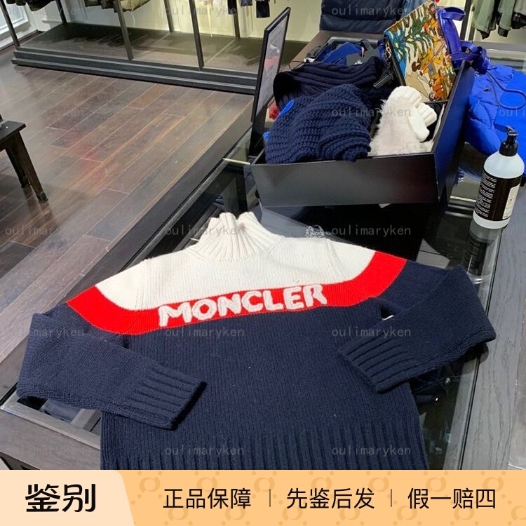 Outlet Discount Moncler Women's Sweater Knitwear 70% Wool + 30% Cashmere Dark Blue Size S