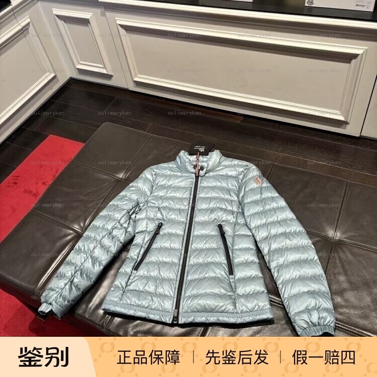 Italian Outlet Moncler Women's Thin Stand-Up Collar down Jacket Walibi Blue Size 0 1