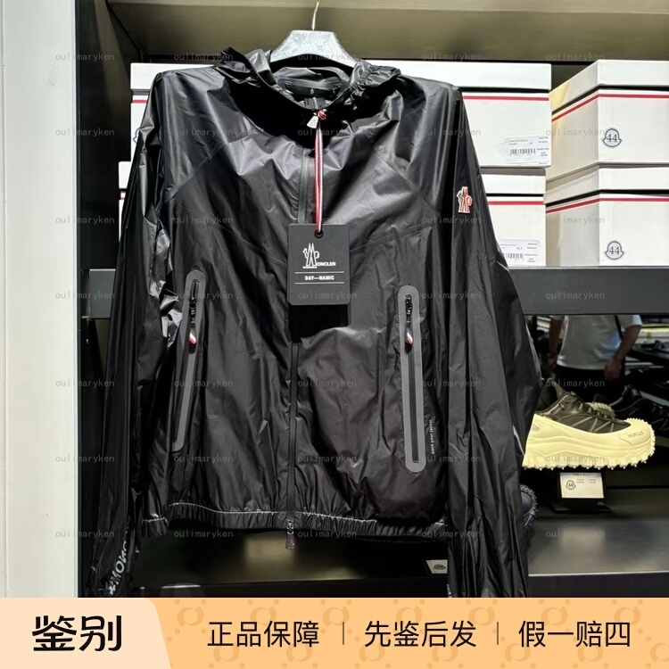 Italian Outlet Moncler Men's Lightweight Windbreaker Jacket Sun Protection Clothing Leiten Black Size 5
