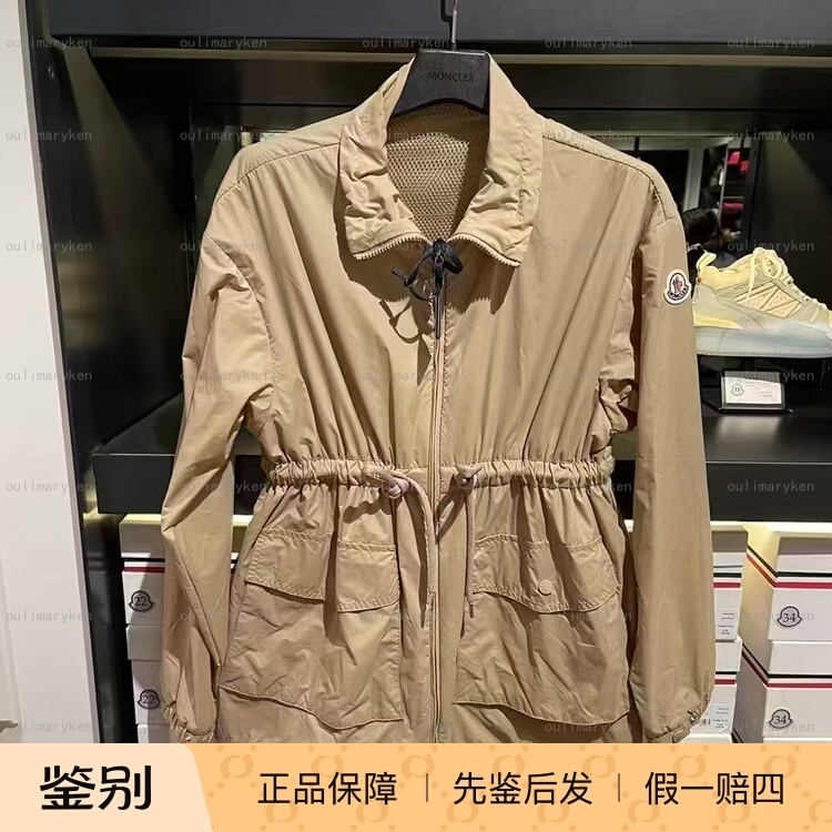 Italian Outlet Moncler Women's Mid-Length Thin Trench Coat Iadi Khaki Color Size 0