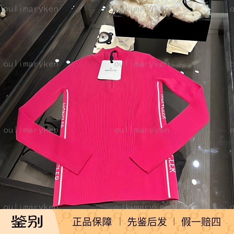 Italian Outlet Moncler Women's Slim-Fit 100% Wool High-Stretch Knit Sweater, Pink, Size m