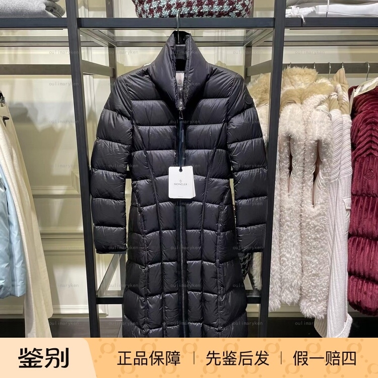 Italian Outlet Moncler Women's Stand-Collar Waist-Cinched Long down Coat Bellevalia Black Size 0