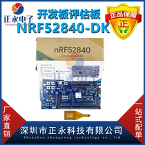 全新原装 NRF52840-DK Nordic蓝牙开发板EVAL BOARD FOR NRF52840