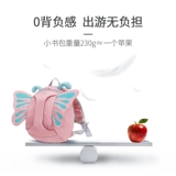 Детский ранец для раннего возраста, мультяшный школьный рюкзак с поводком для выхода на улицу