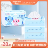 Детские мягкие увлажняющие салфетки для новорожденных