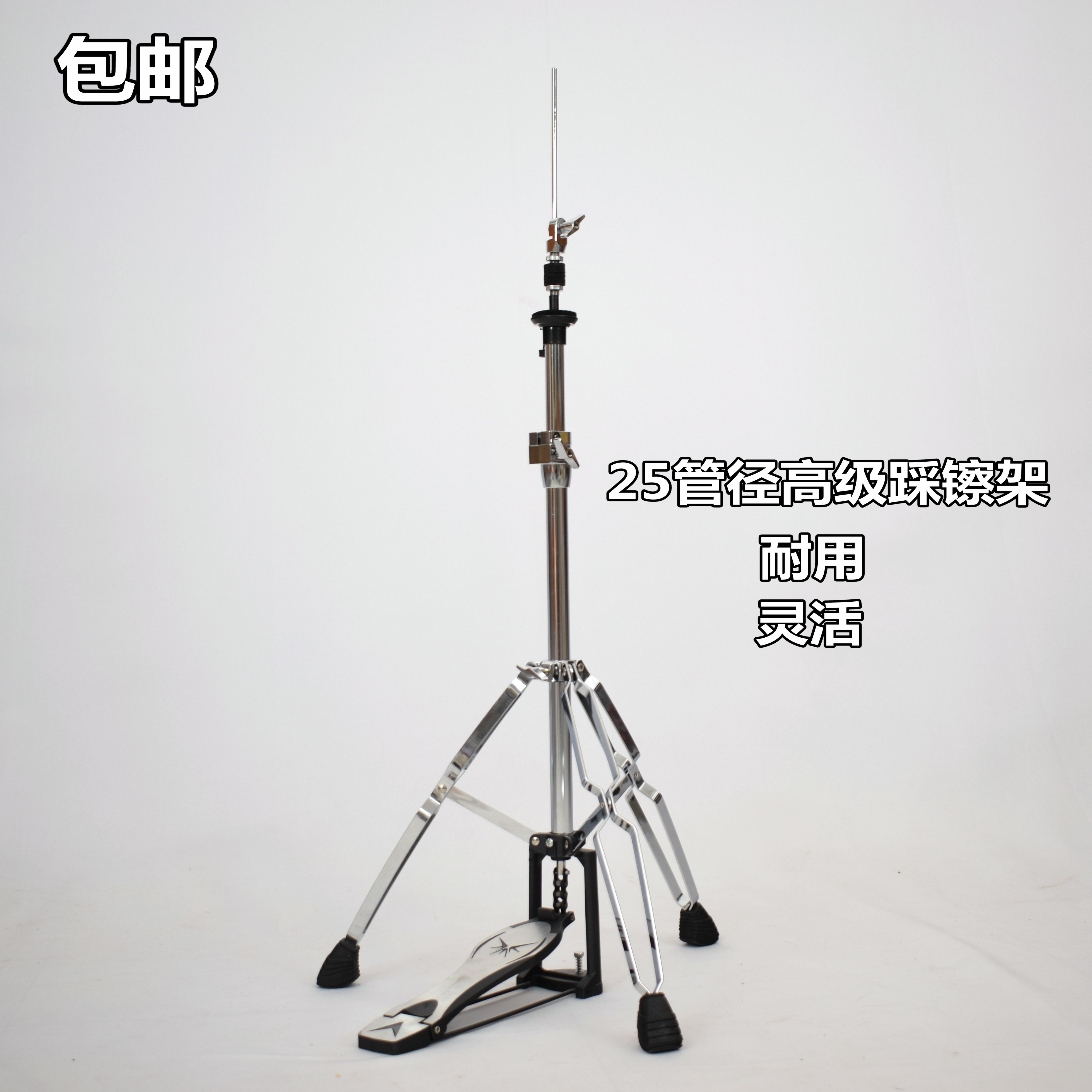 25 Pipe Diameter on the Cymbal Shelf Jazz Drum Hi-Hat Cymbal Sheet Bracket Sachsheet Rack Inserts and fork Rack Frame Subdrum