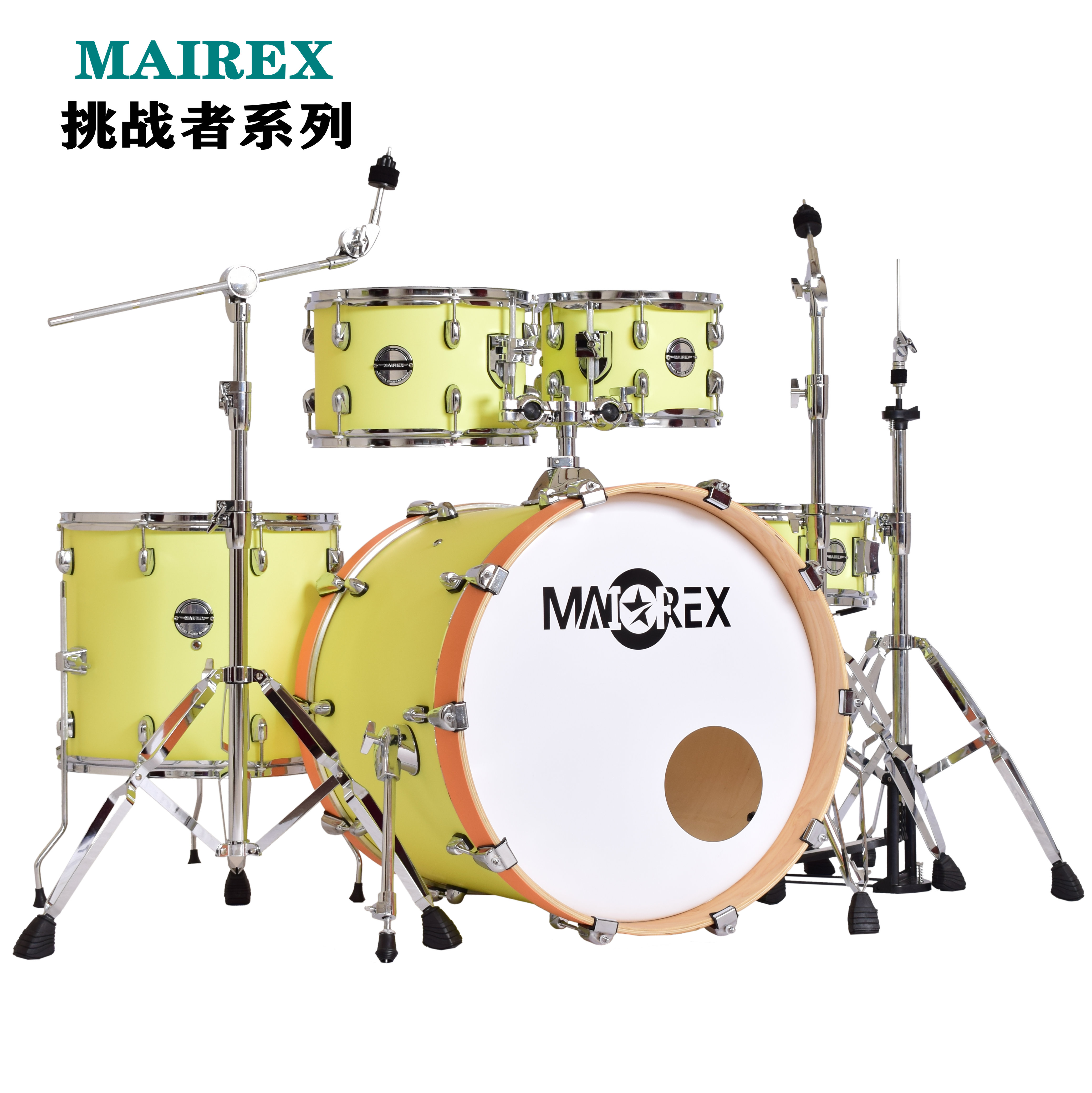 Merissam MAIREX Challenger Series Adult Drum Children Jazz Drum Assays for the Designated Teaching Drum