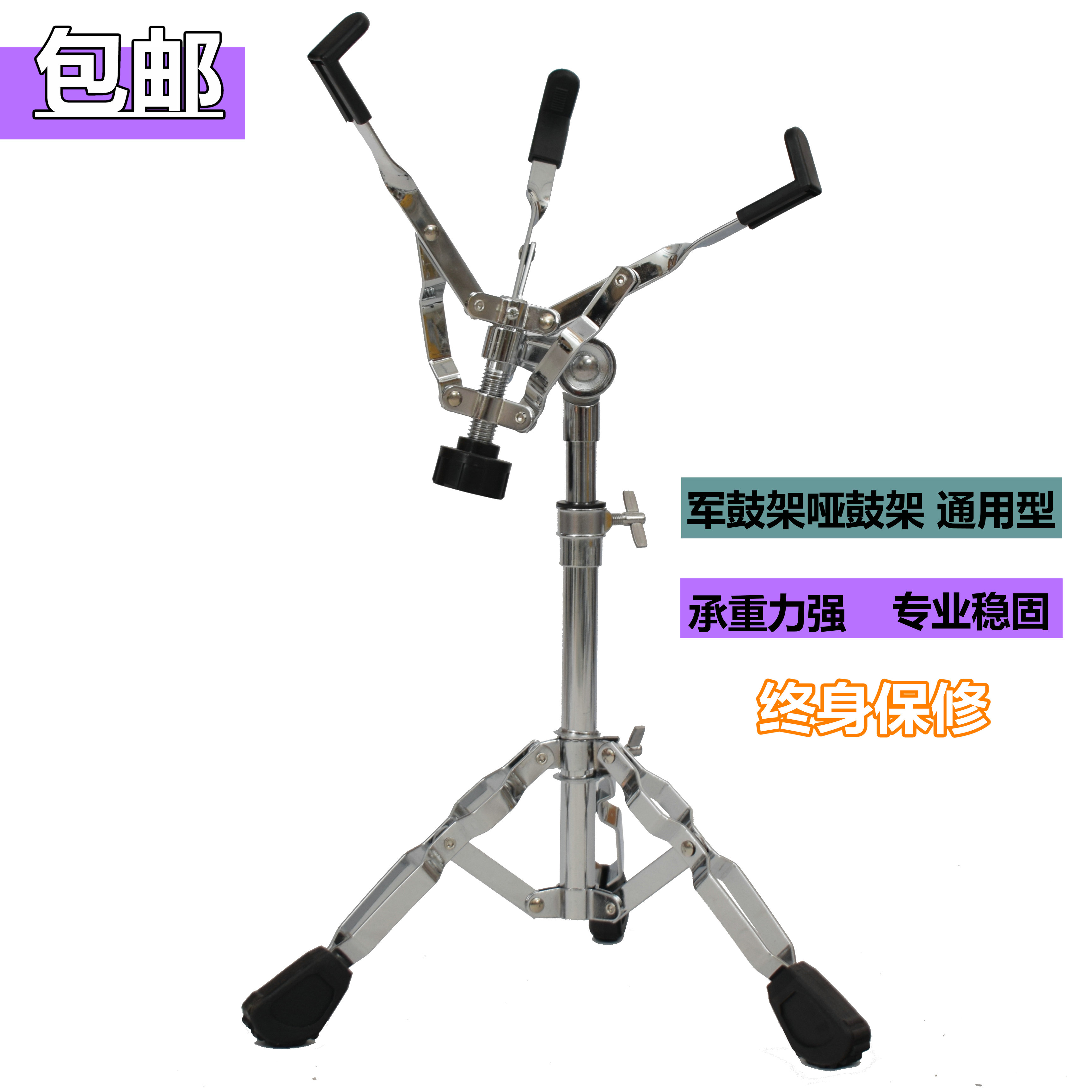 Snare drum rack dumb drum rack lift drum accessories professional leg snare drum rack jazz drum accessory bracket