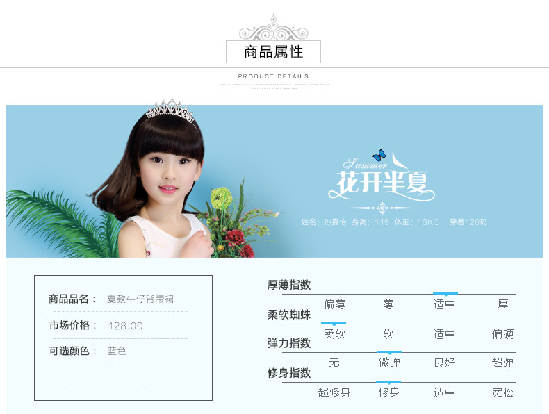 Robe enfant en Toile de coton - Ref 2045770 Image 9