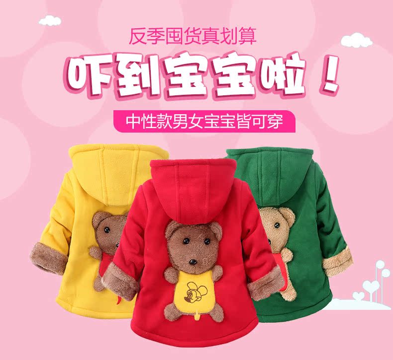Manteau pour enfant - Ref 2163499 Image 9