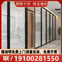 Jiangxi Office Partition Wall Double couche Glass Venetian Partition Tempered Glass Partition High Partition Fire Glass Partition