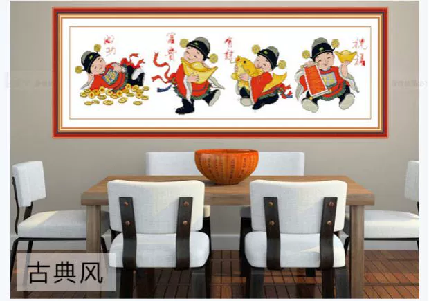 In cross stitch Bốn phước lành nhỏ Fortuna thành công hơn các thương gia giàu có thêu dòng khâu đang bùng nổ phòng khách Fortuna - Công cụ & phụ kiện Cross-stitch tranh thêu chữ thập sơn thủy hữu tình