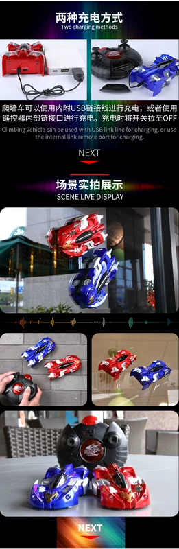 Điều khiển từ xa xe đồ chơi cậu bé 10 tuổi leo tường điện 6 sạc 8 racing 12 hút tường trẻ em của đồ chơi xe hơi 3 cửa hàng đồ chơi