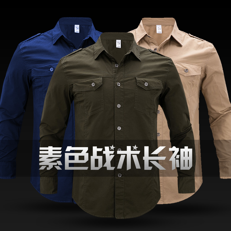 No thief WZJP cotton long-sleeved slim tactical shirt military fans outdoor business tough guy men commuter lapel shirt