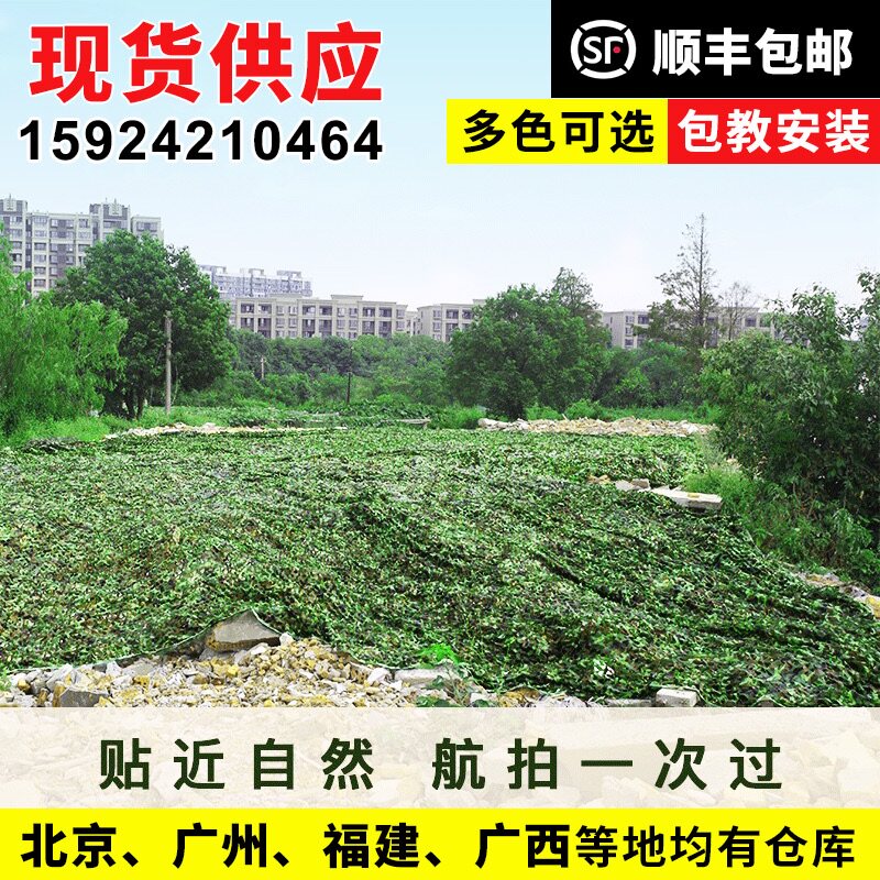 Air defense flapping camouflage network satellite shielded anti-fake clothing nets cover nets shade shaded desert wasteland yellow green net-Taobao