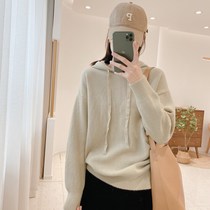 Eve Van (counter) 2021 hot sale promotion loose hooded solid color knitted sweater