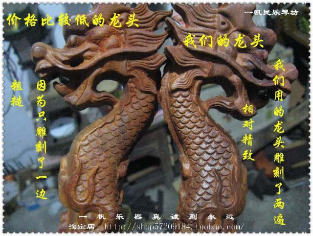 Small Leaf Purple Sandalwood Tap Board Hu Pole Professional Board Hu Tap Rod Jin Hu Boards Hu Lengthening Rod and Dramatic Board Hupole