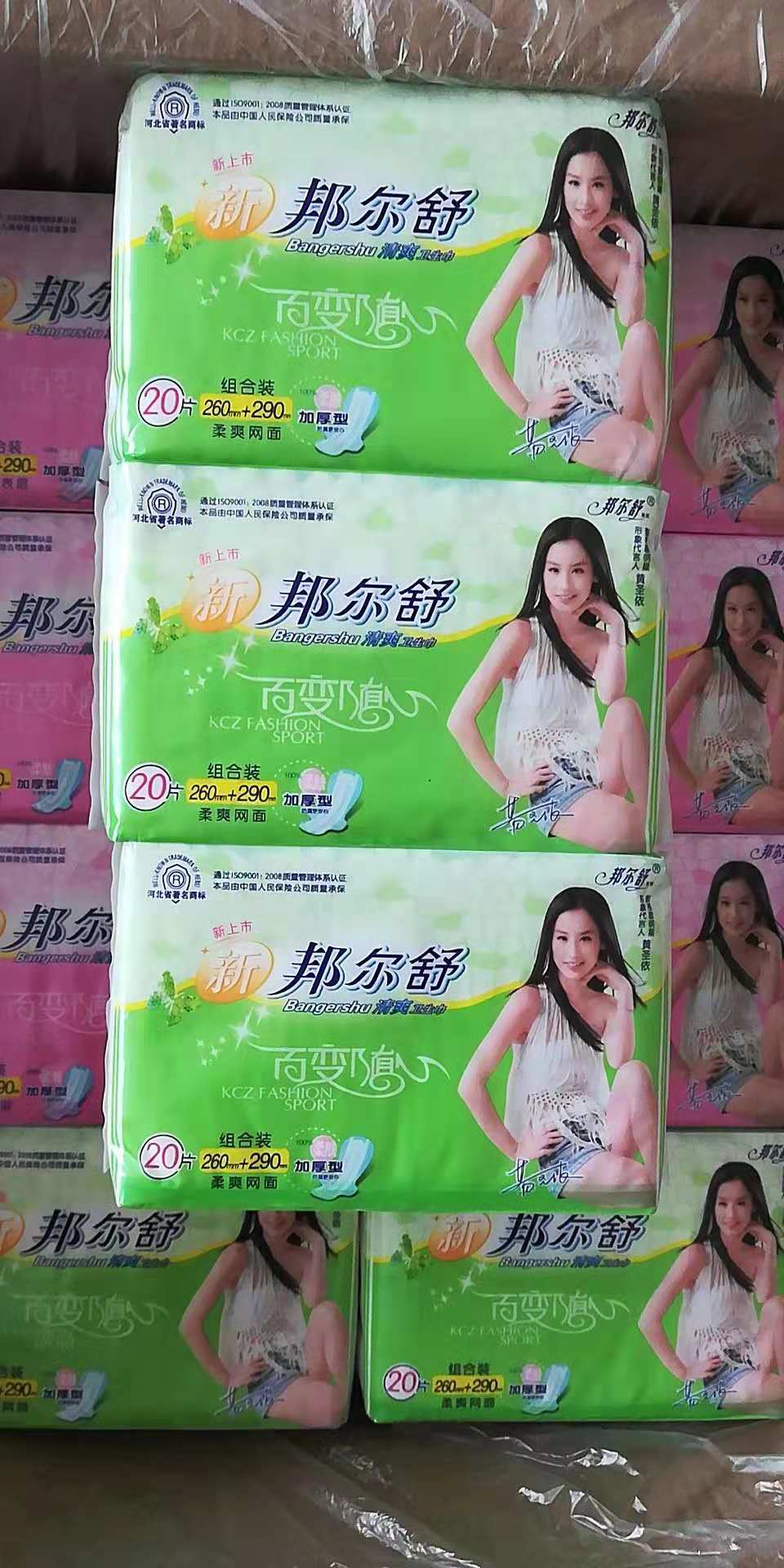 FCL 24 packs of sanitary napkins Bangershu variety thickened day and night combination sanitary napkins