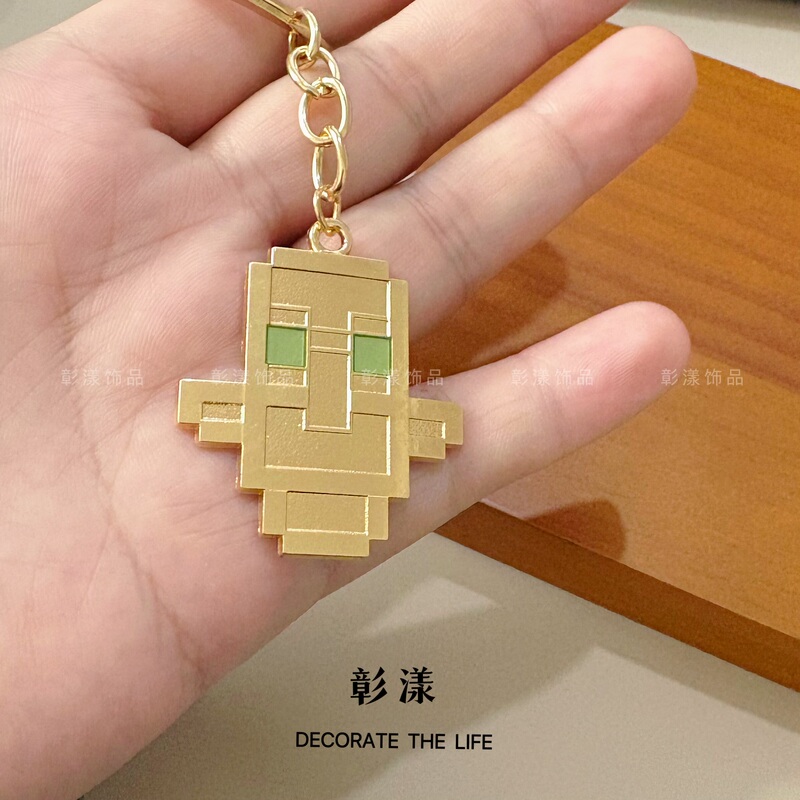 Minecraft Resurrection Undead Totem Keychain Pendant Metal Cyber Survival Peace Blessing Backpack Mini Ornament