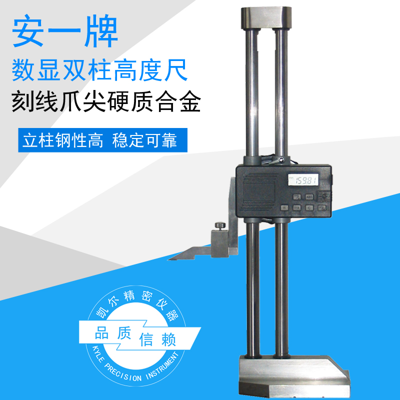 Amichi double column number-display height scale 0-300mm-500mm-600mm height Cruise Scale Caliper 